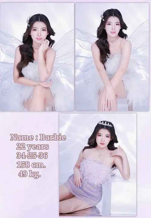 방콕변마 DNA 푸잉4